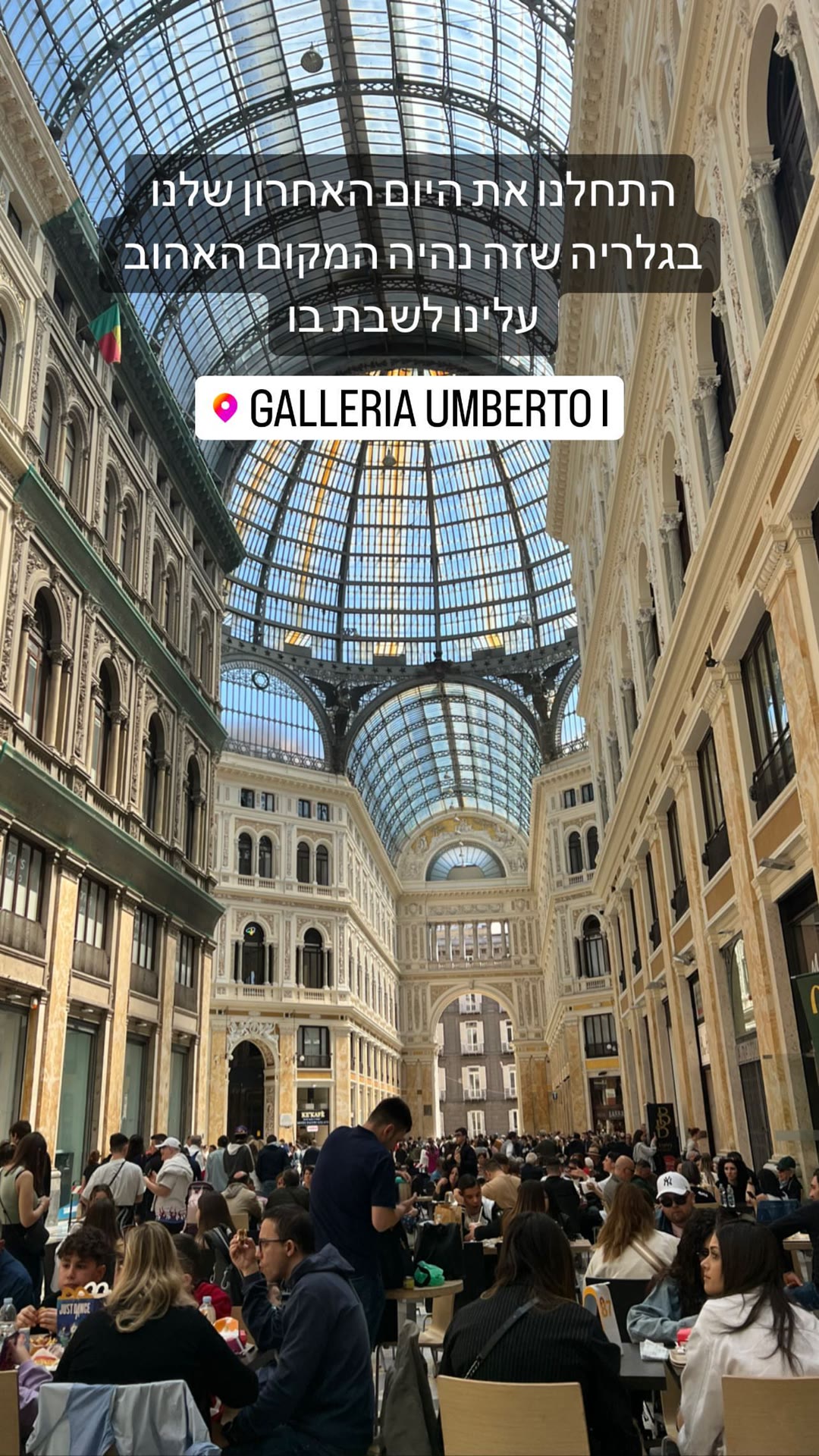 Galleria Umberto I, Napoli