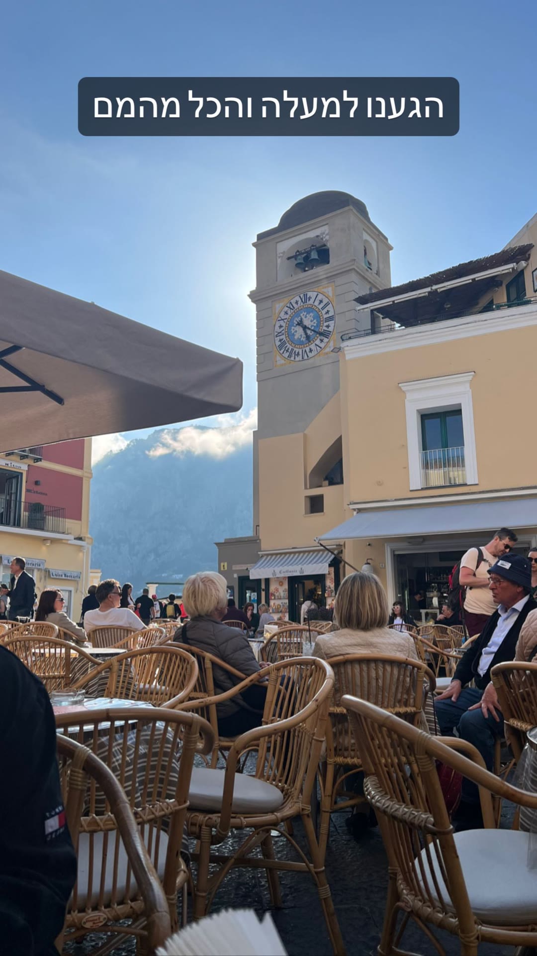 La Piazzetta in Capri