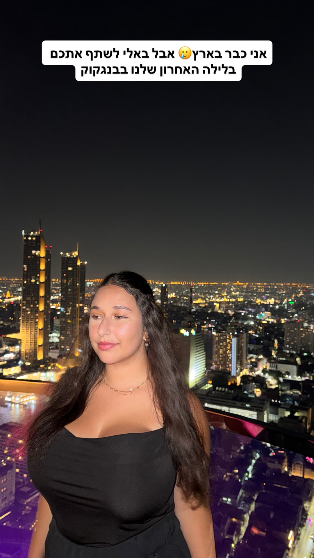 Last night in Bangkok on a rooftop