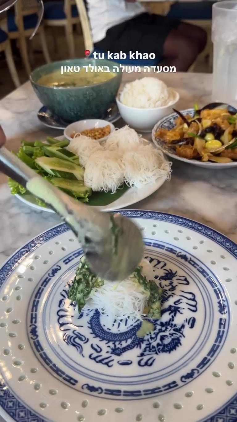 Tu Kab Khao — southern Thai food in Phuket Old Town
