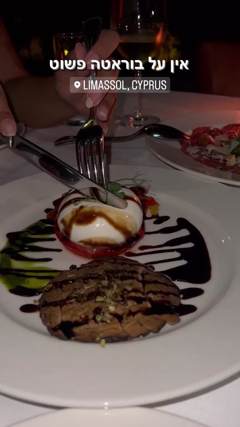 בוראטה ב-Wolfgang's Steakhouse, לימסול