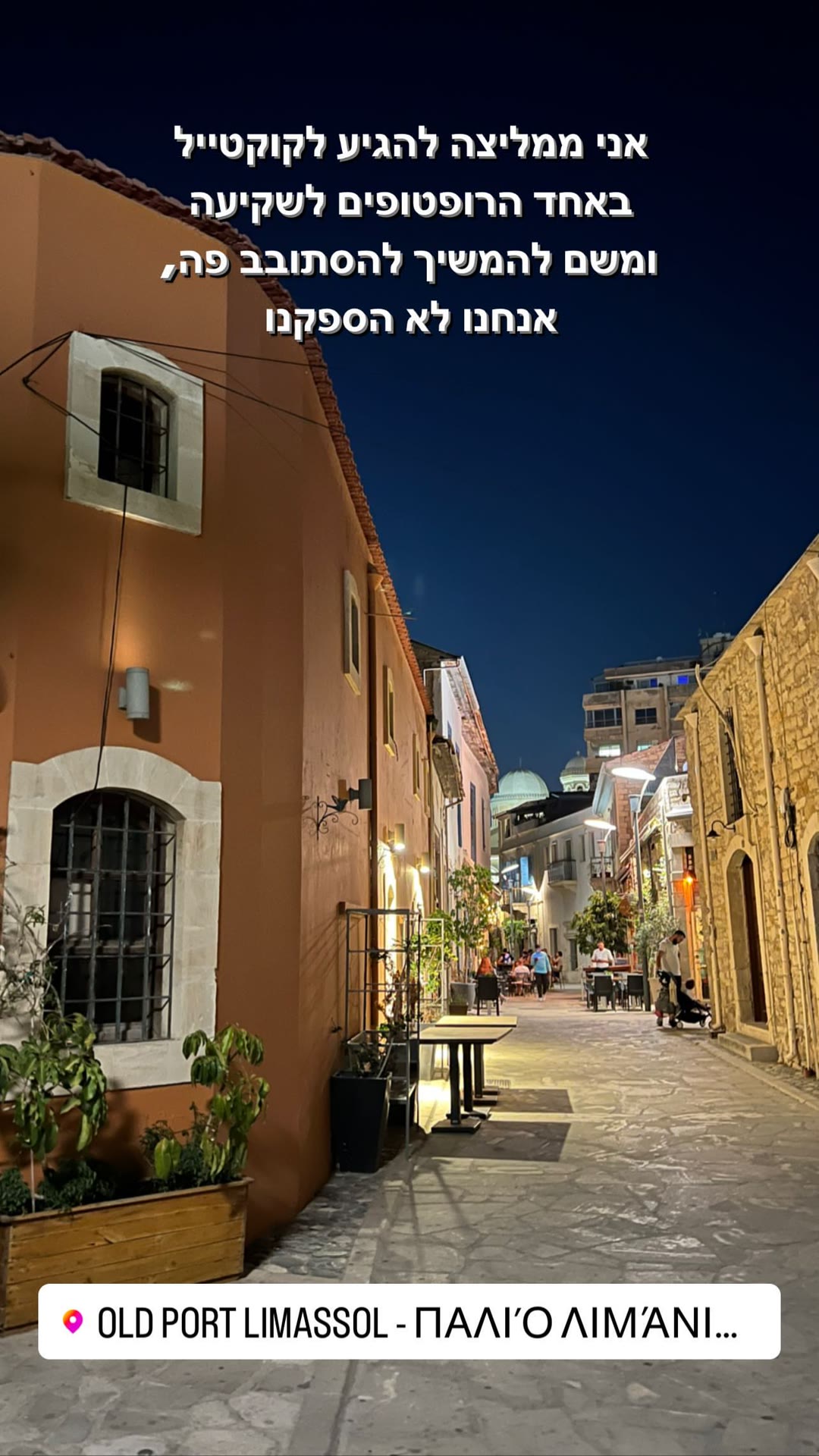 Old Town & Old Port Limassol at night