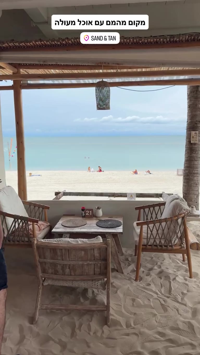 Sand & Tan — beachfront dining on Koh Phangan
