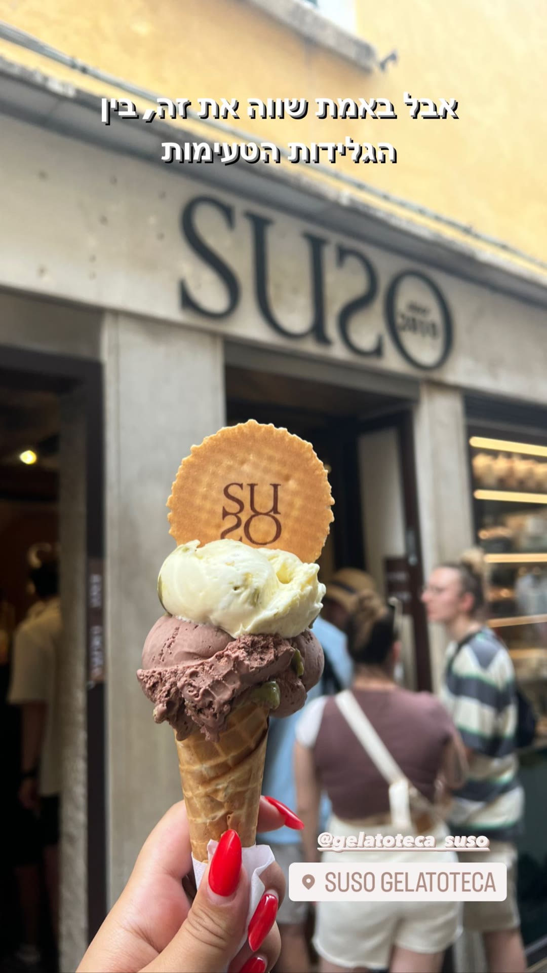 Gelatoteca Suso – גלידה שווה את זה בוונציה