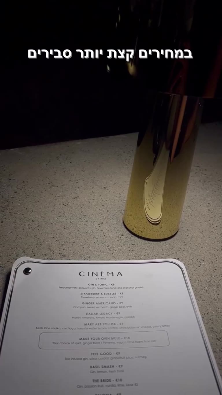 CINÉMA cocktail bar, Limassol
