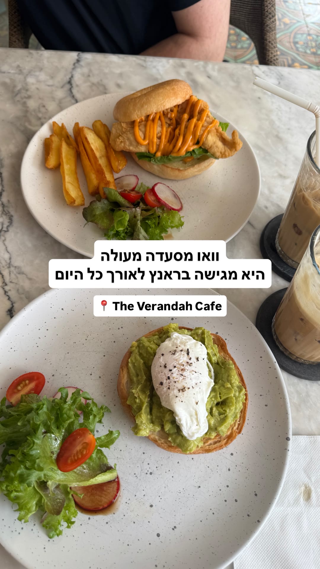 The Verandah Cafe, Krabi – all-day brunch