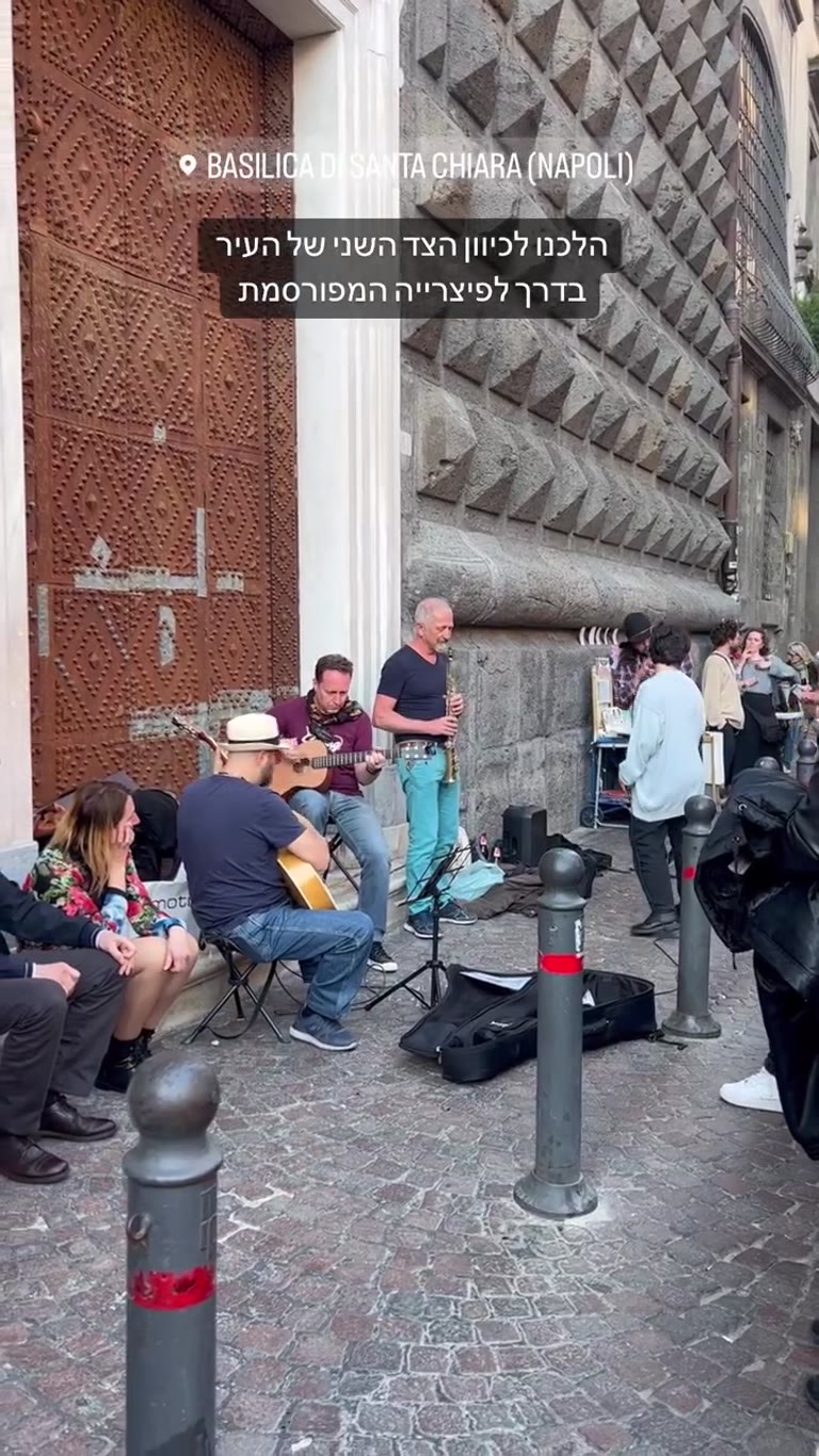 Street music by Basilica di Santa Chiara, Naples