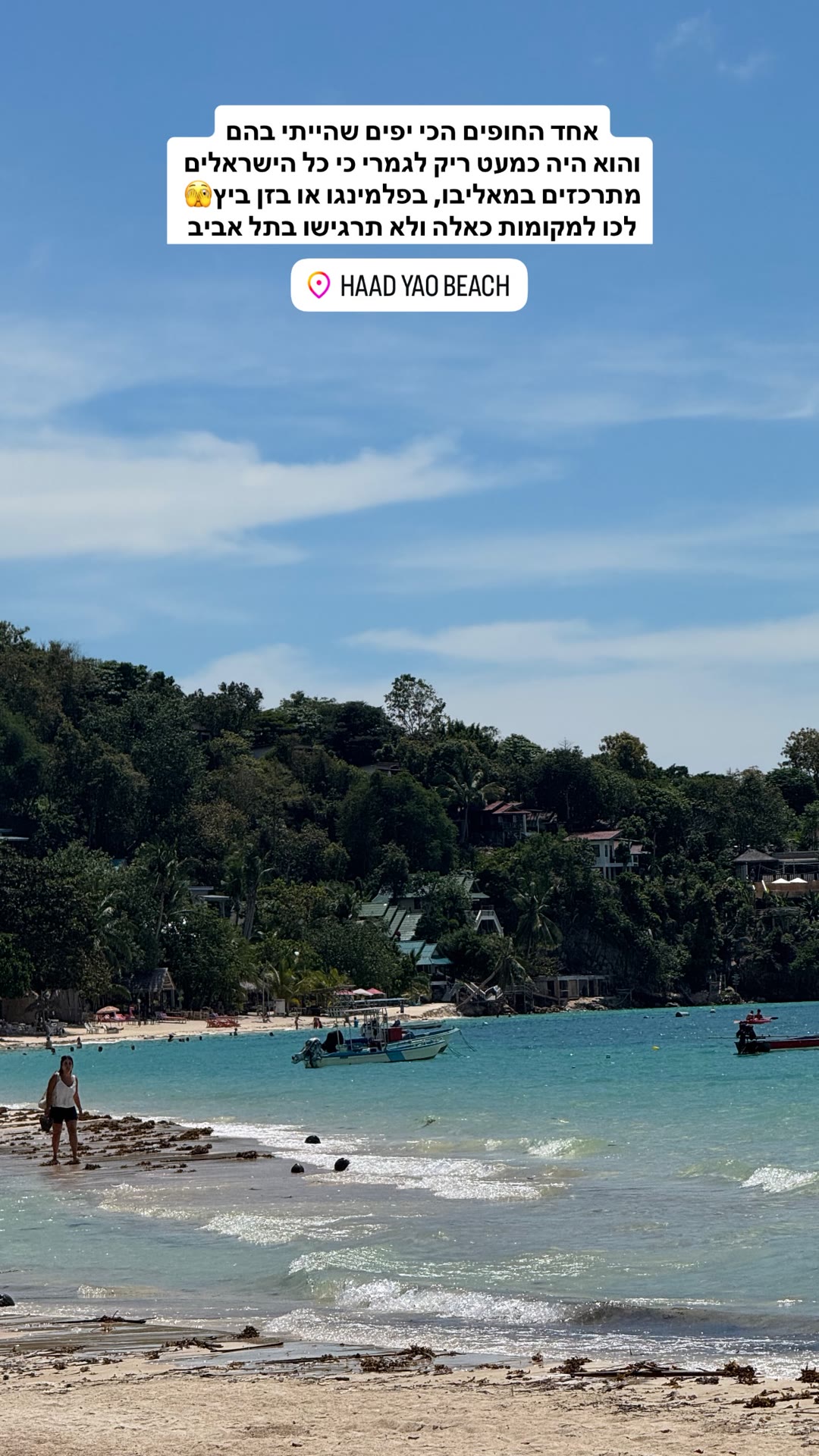Haad Yao Beach, Koh Phangan