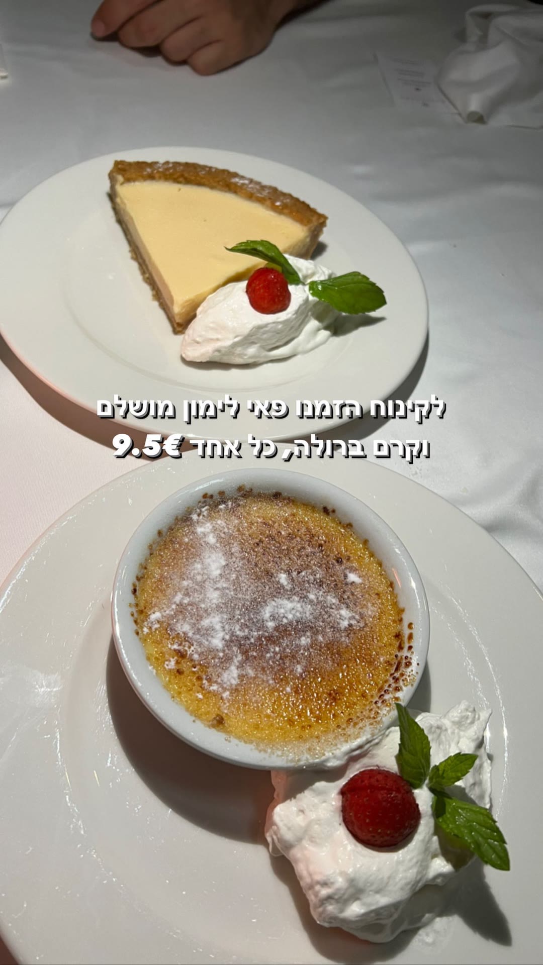 Lemon pie & crème brûlée at Wolfgang's Steakhouse Cyprus