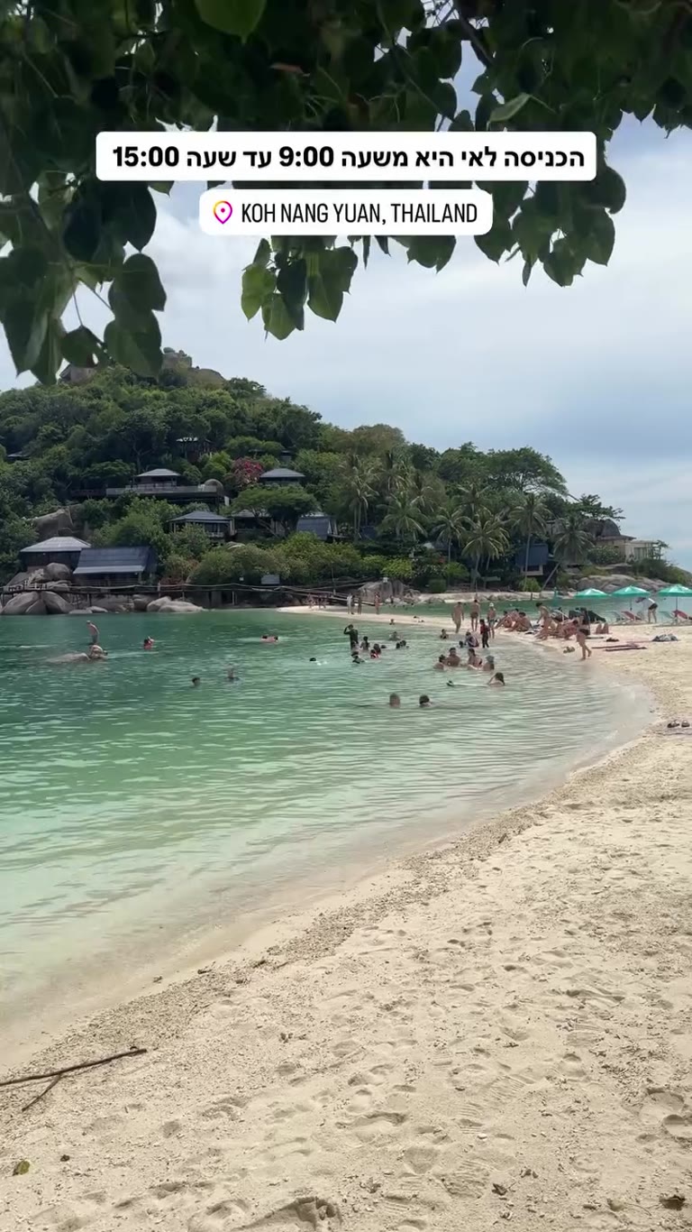 Koh Nang Yuan – entry 9:00–15:00