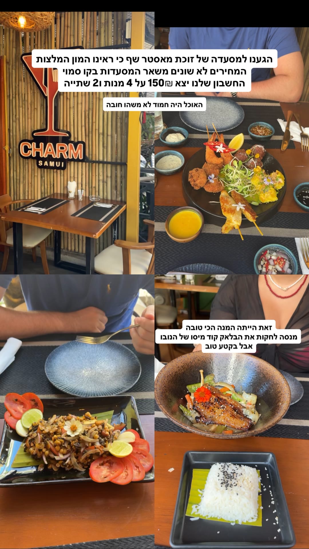 Charm Samui — MasterChef winner's spot, Koh Samui