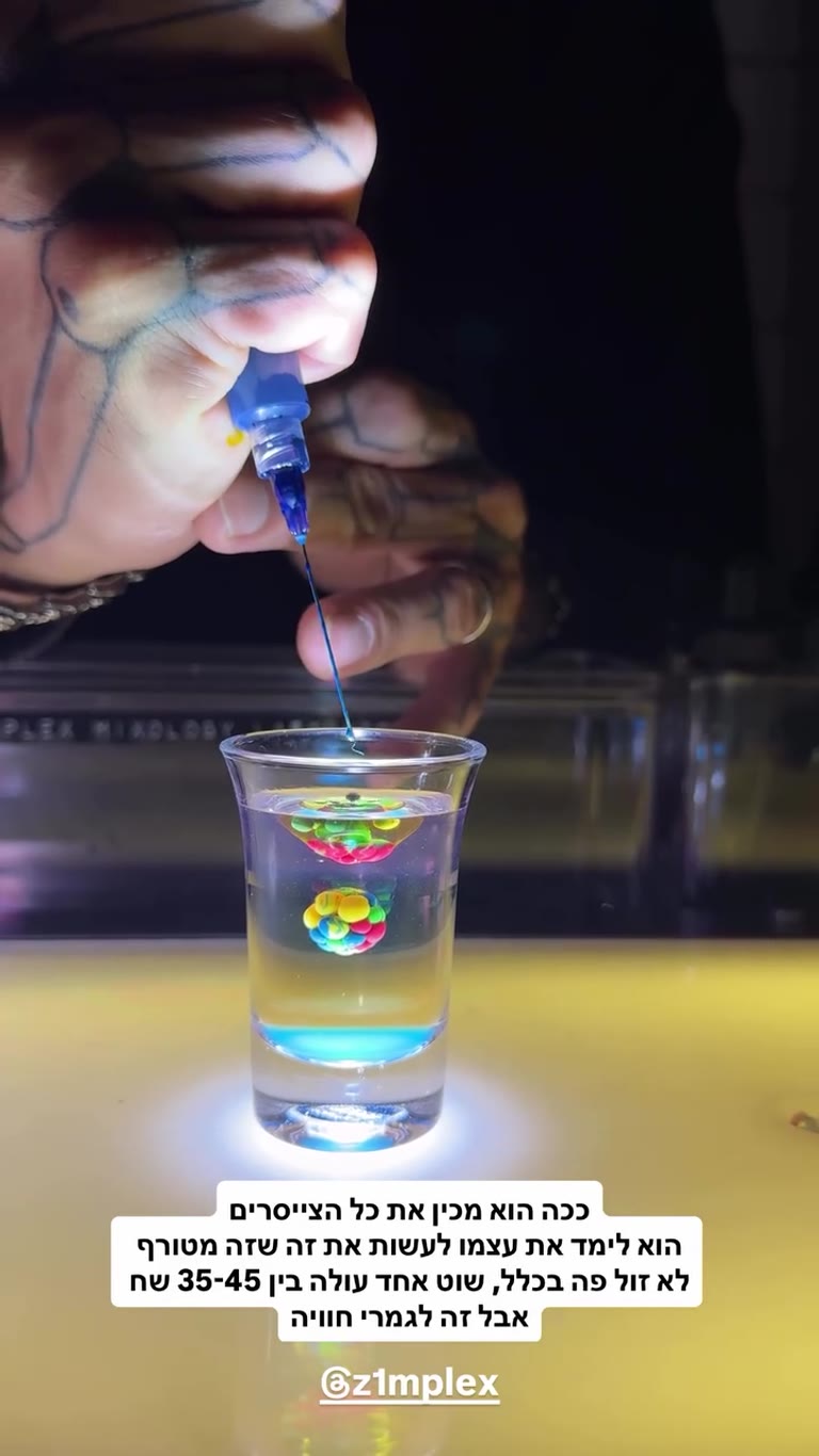 Zimplex Mixology Laboratory, Phuket