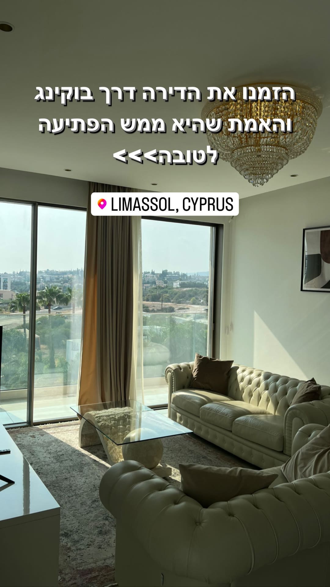 דירה בלימסול שהזמינו דרך בוקינג