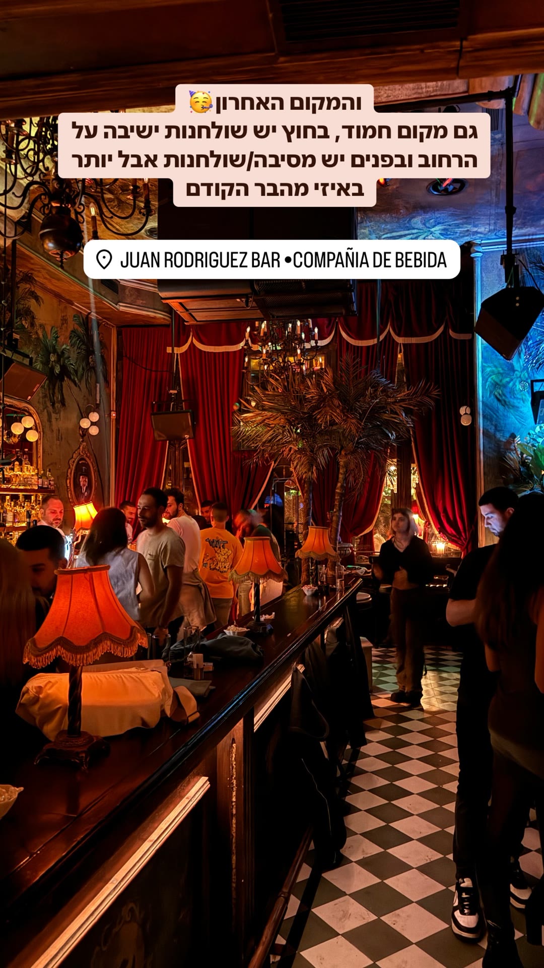 Juan Rodriguez Bar, Athens