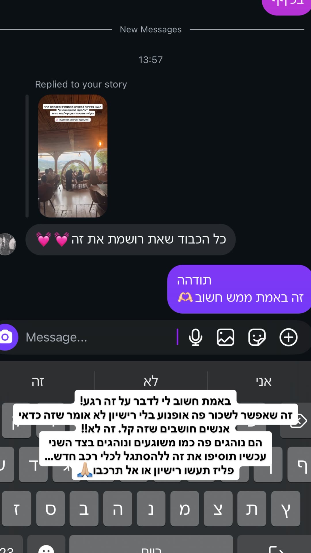 אזהרה: אל תשכרו אופנוע בלי רישיון בקוסמוי