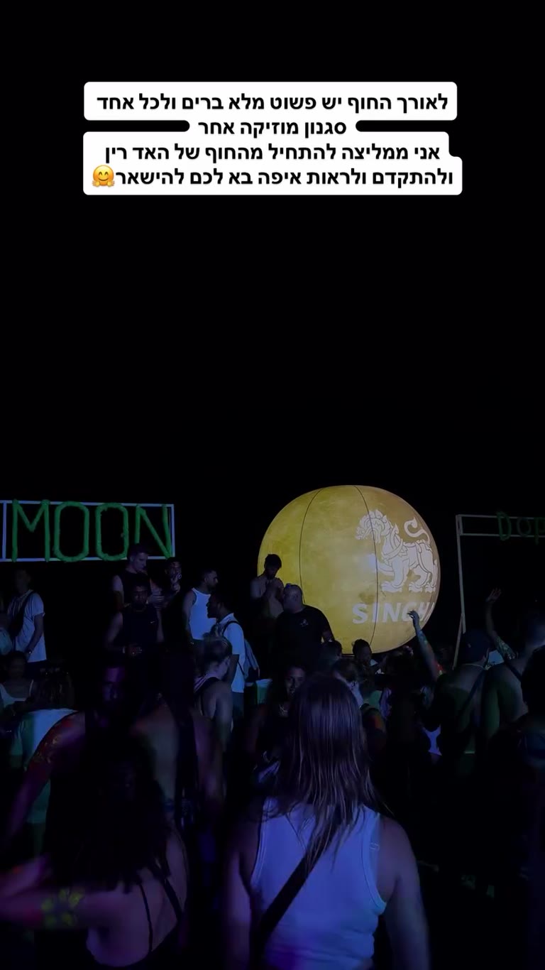 Full Moon Party – Haad Rin, Koh Phangan