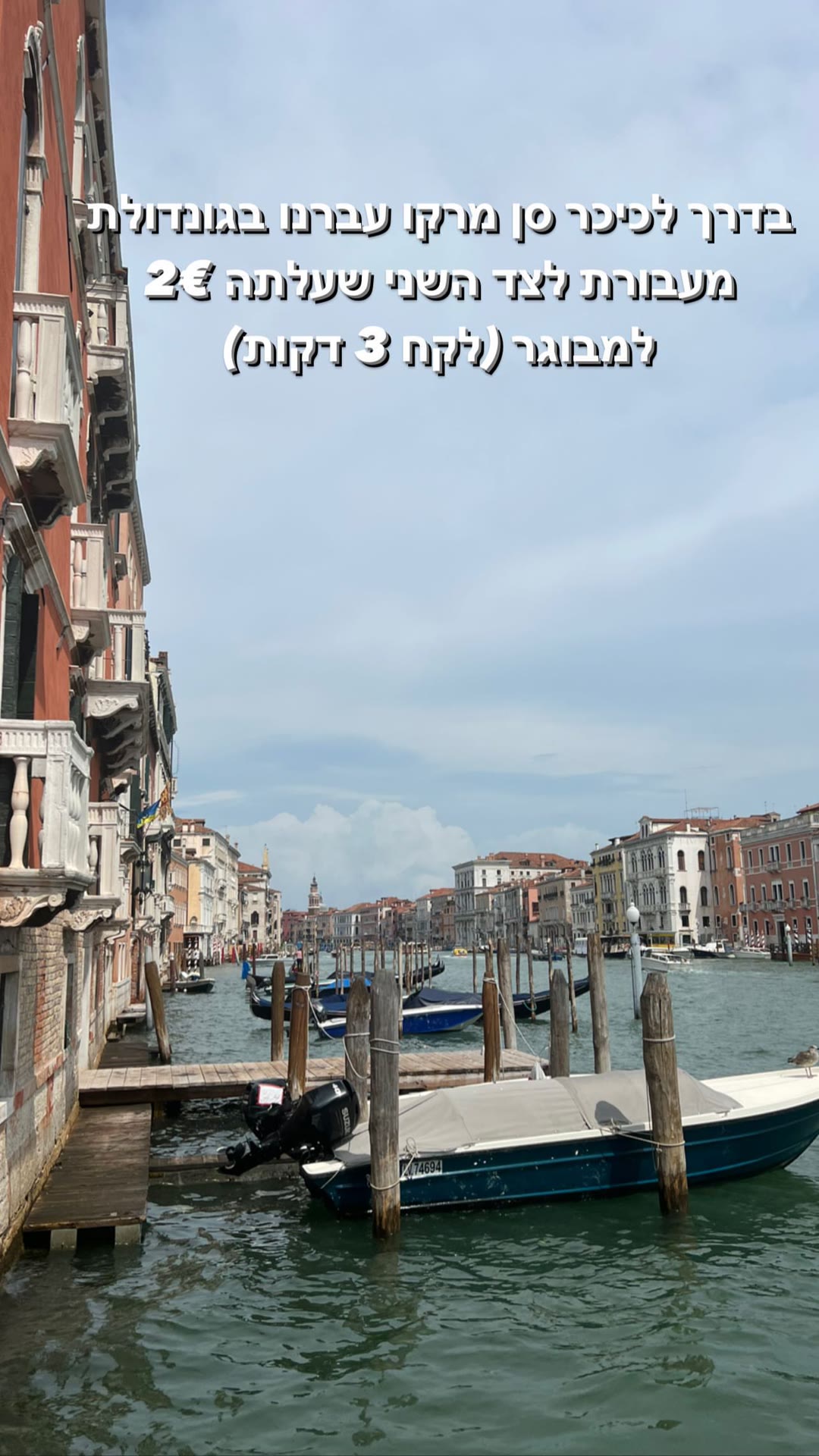 Traghetto across Venice's Grand Canal for €2
