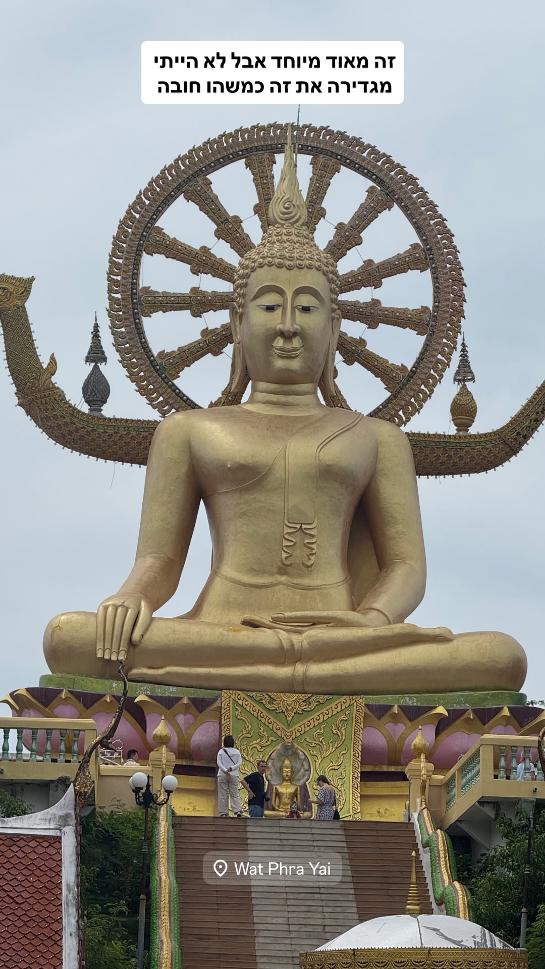 Big Buddha – Wat Phra Yai, Koh Samui