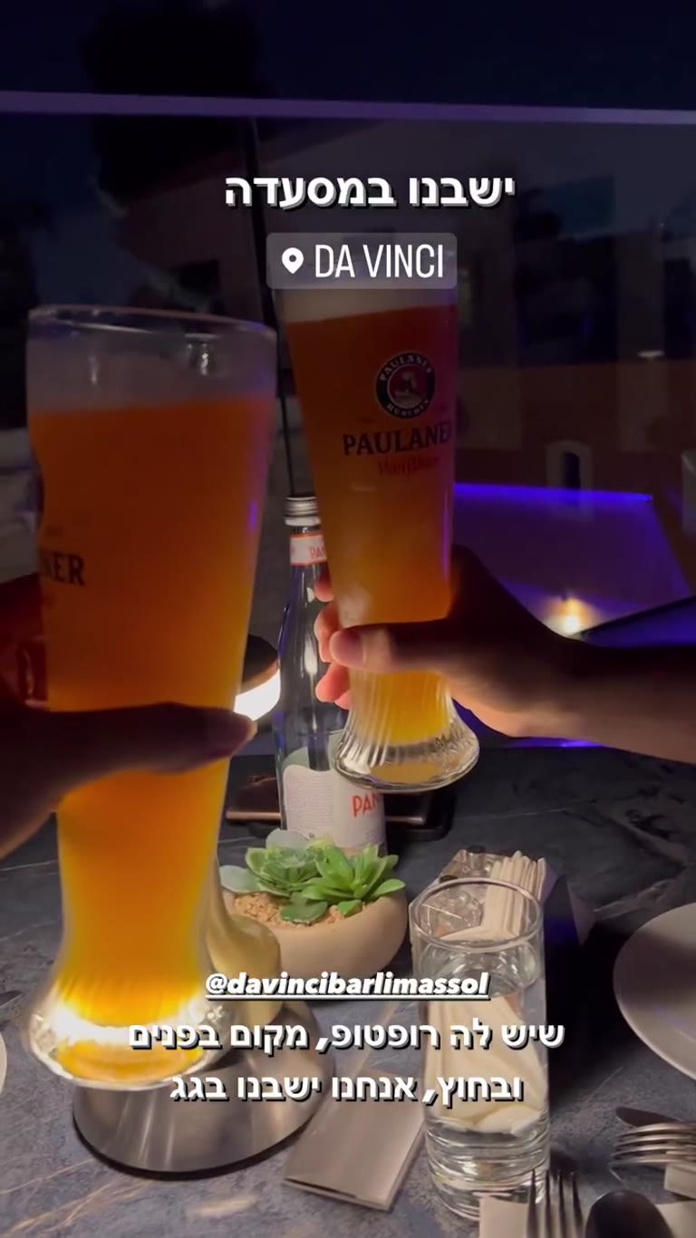 Da Vinci rooftop restaurant, Limassol
