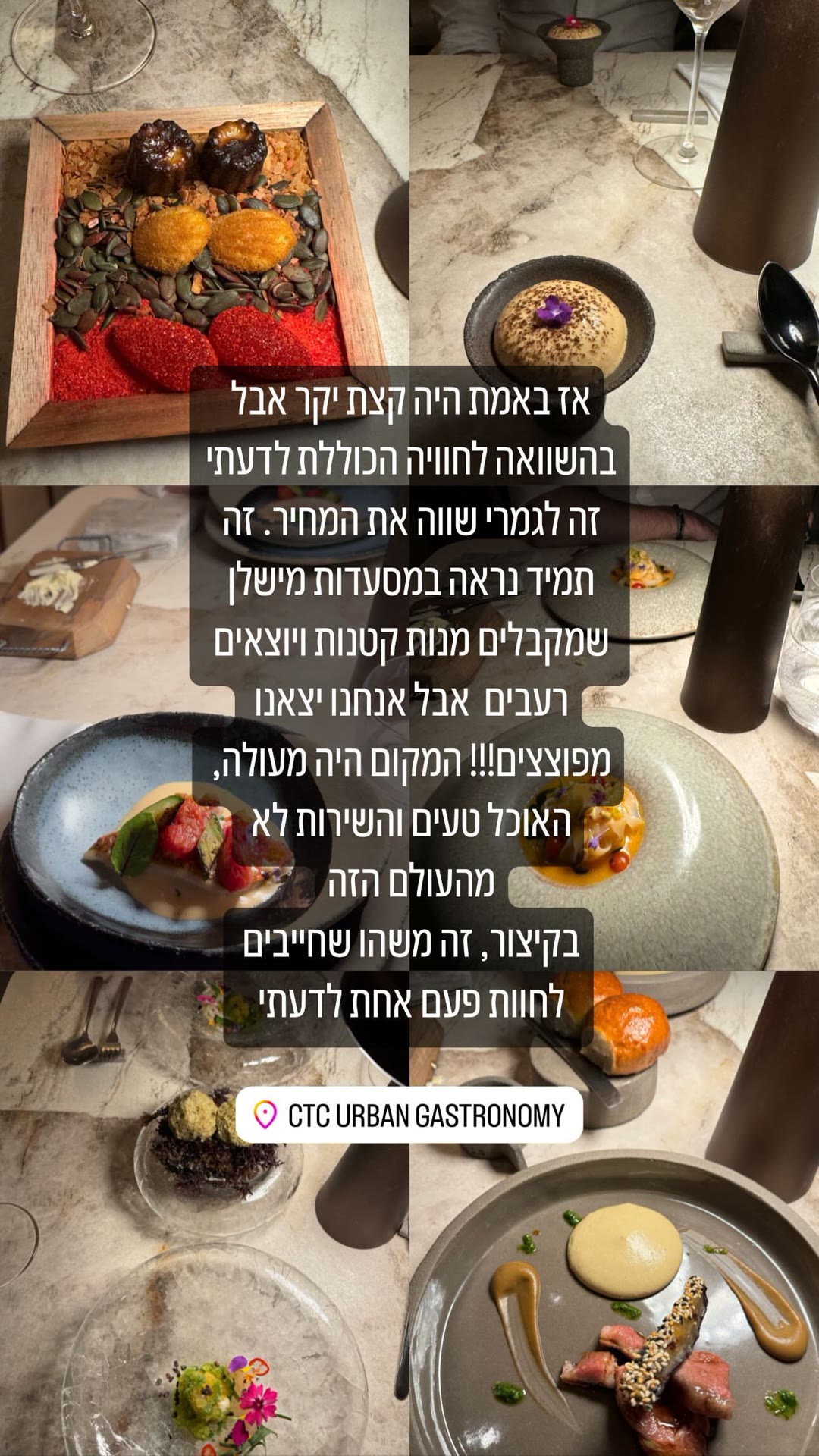CTC Urban Gastronomy, Athens — worth the price