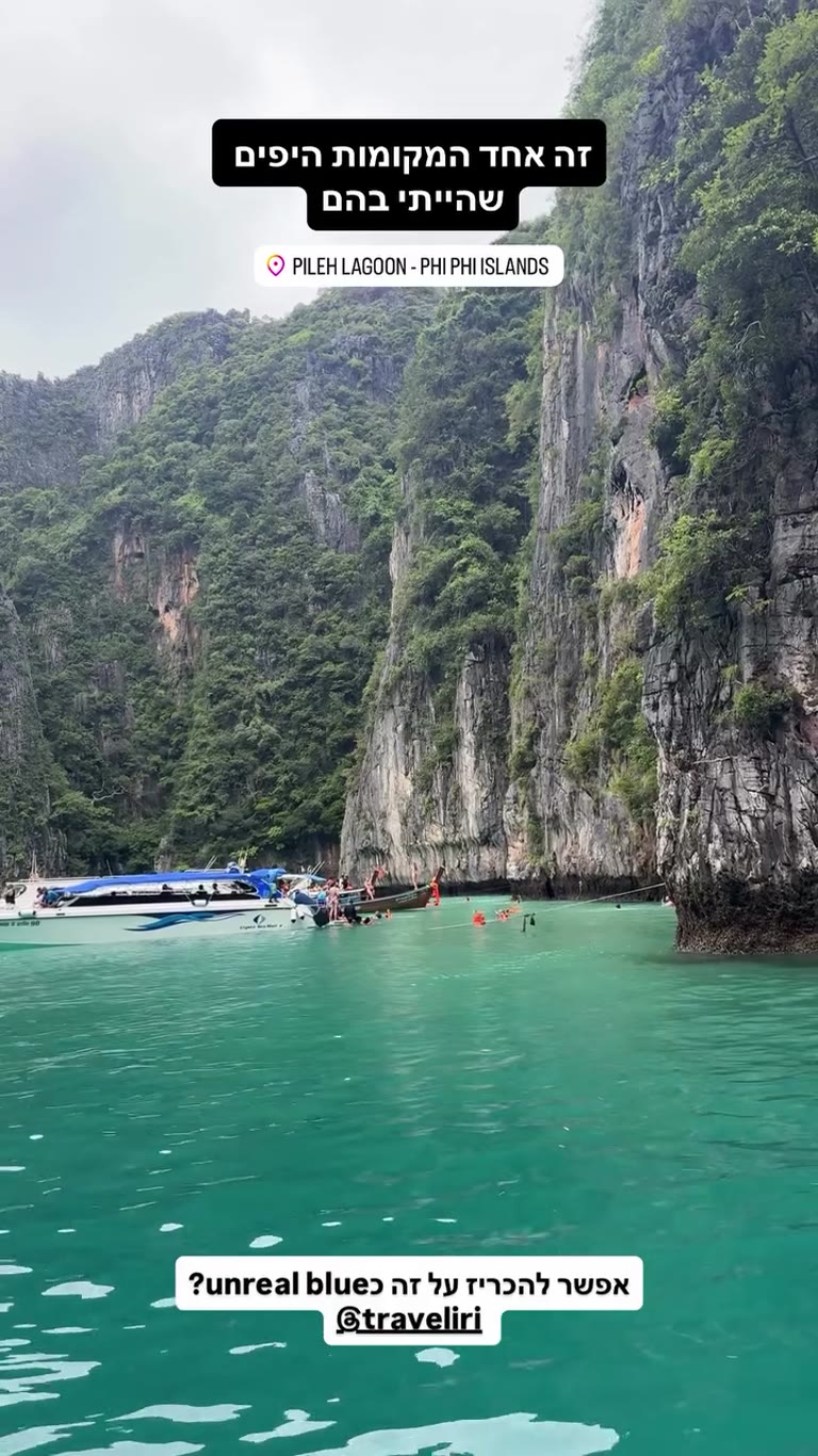 Pileh Lagoon, Phi Phi Islands