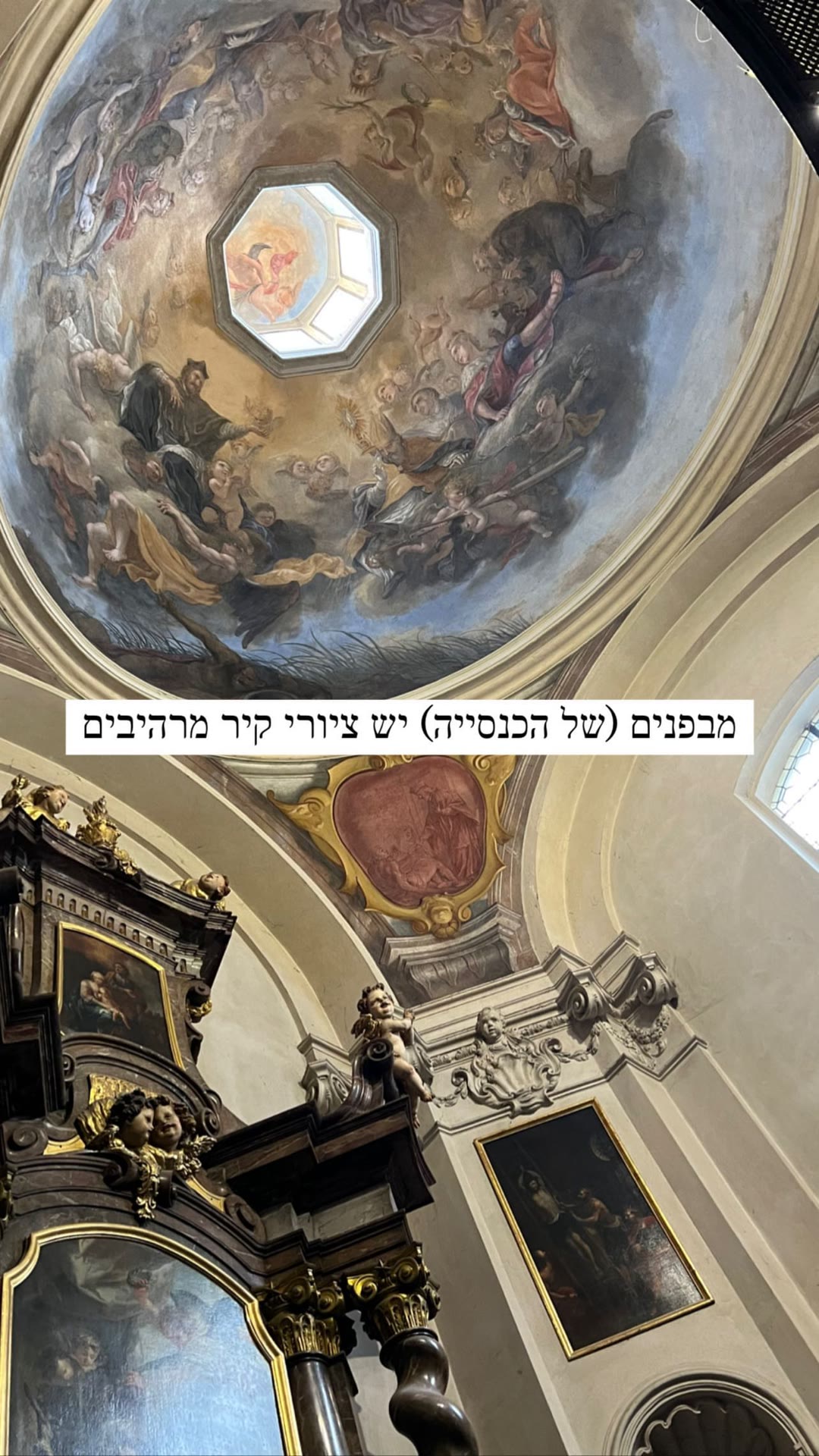 Baroque church frescoes in Prague