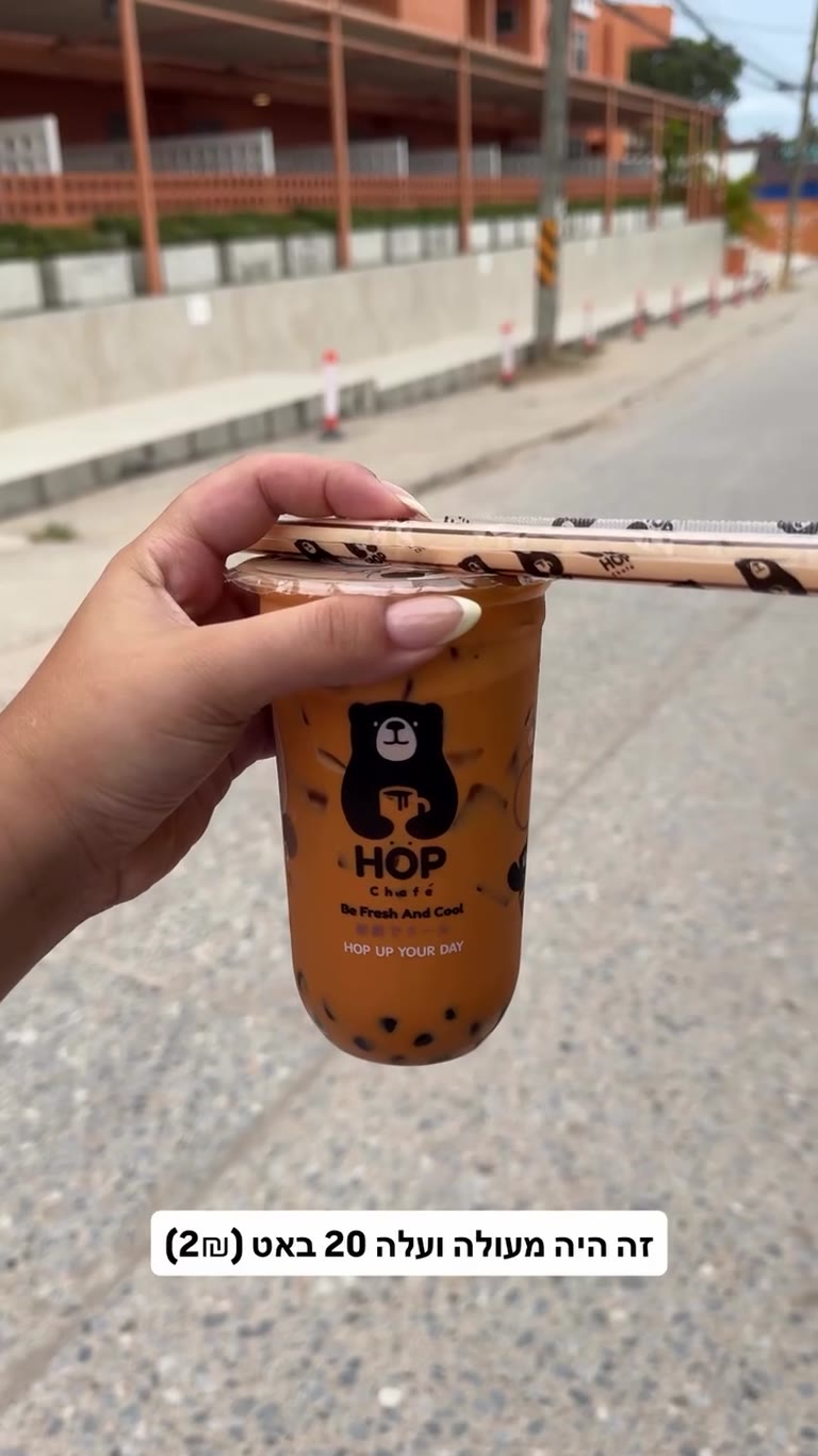 Thai iced tea at HOP Café, Koh Phangan