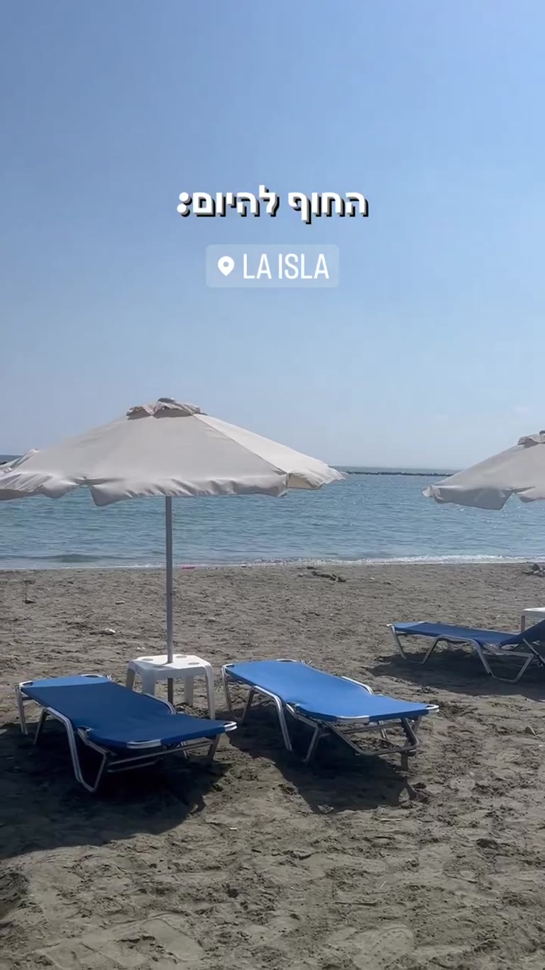La Isla beach in Limassol, Cyprus