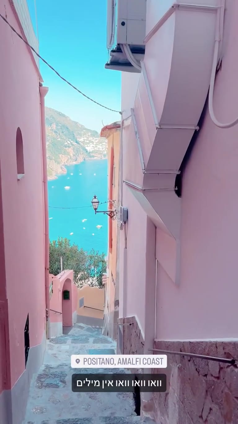 Positano's pink alley view to the sea