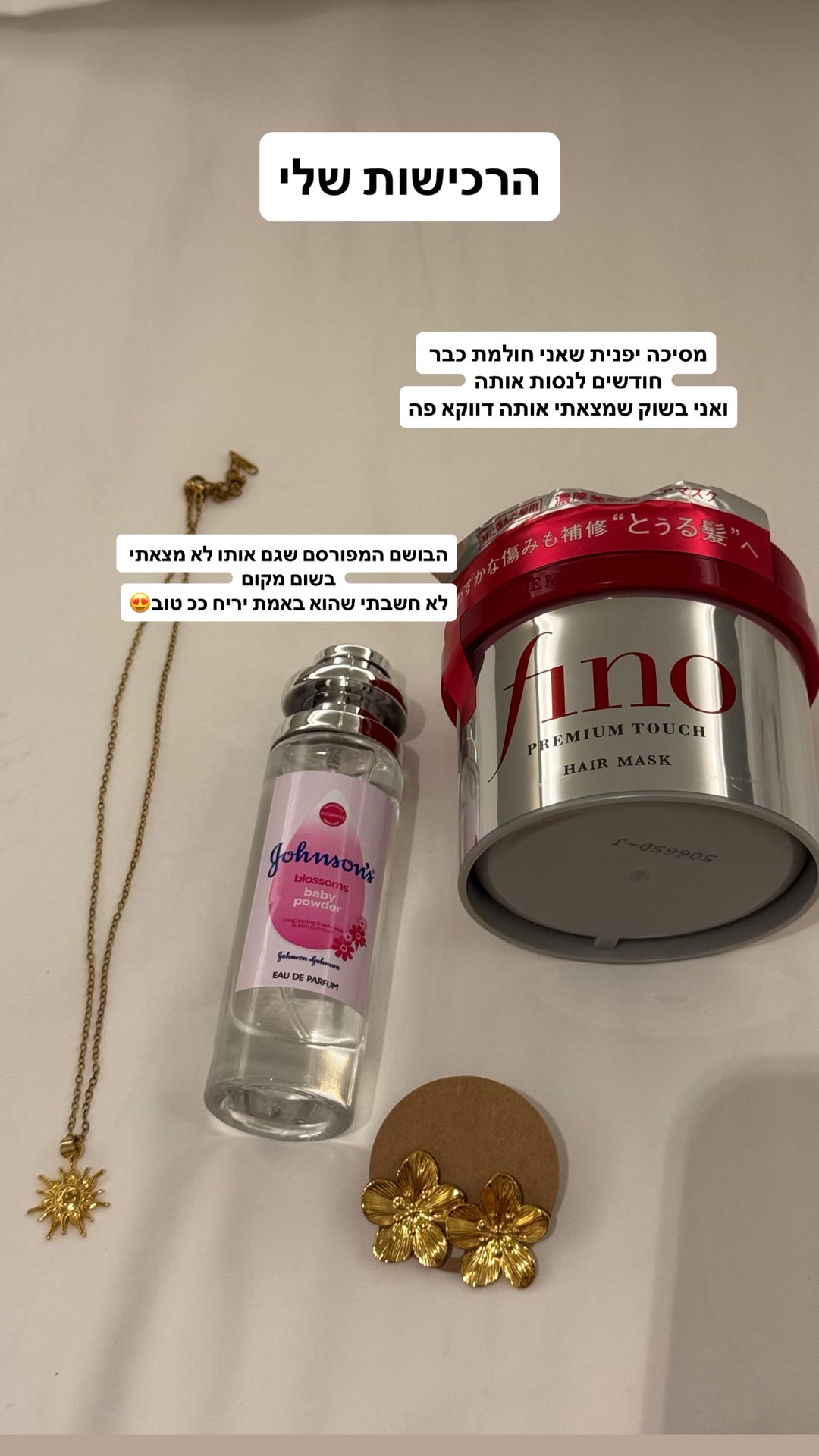 הרכישות שלי בשוק בקראבי