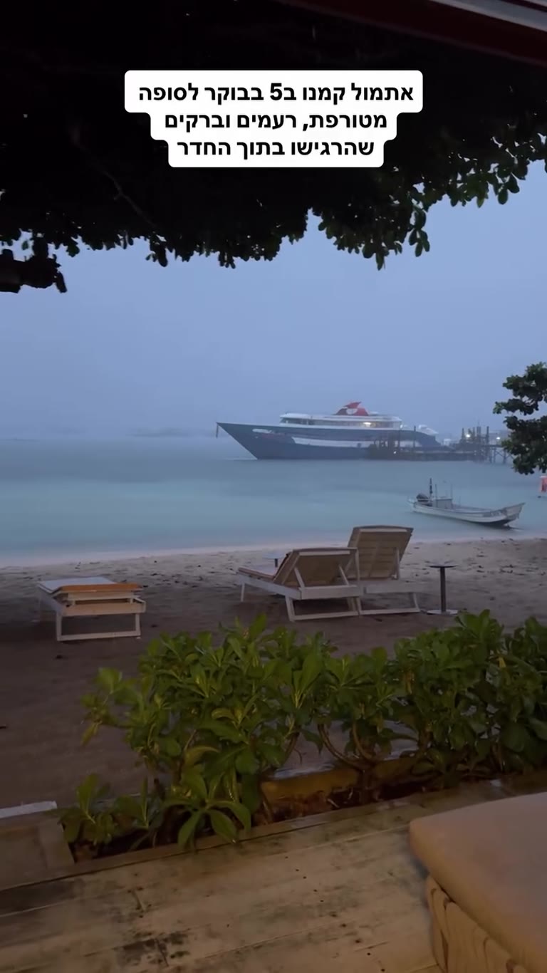 Storm at 5am over Koh Tao beach
