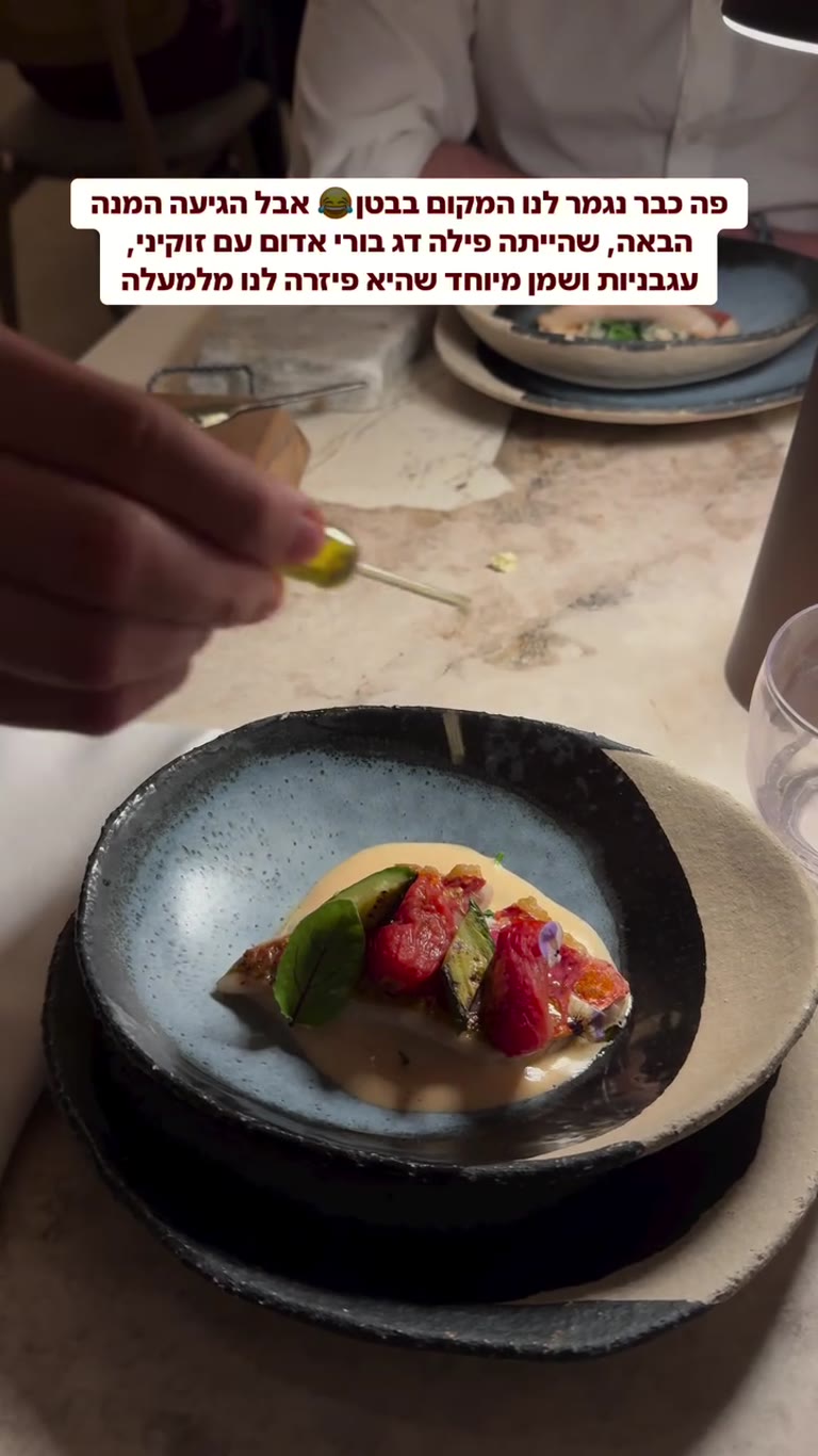 CTC Urban Gastronomy, Athens – red mullet course