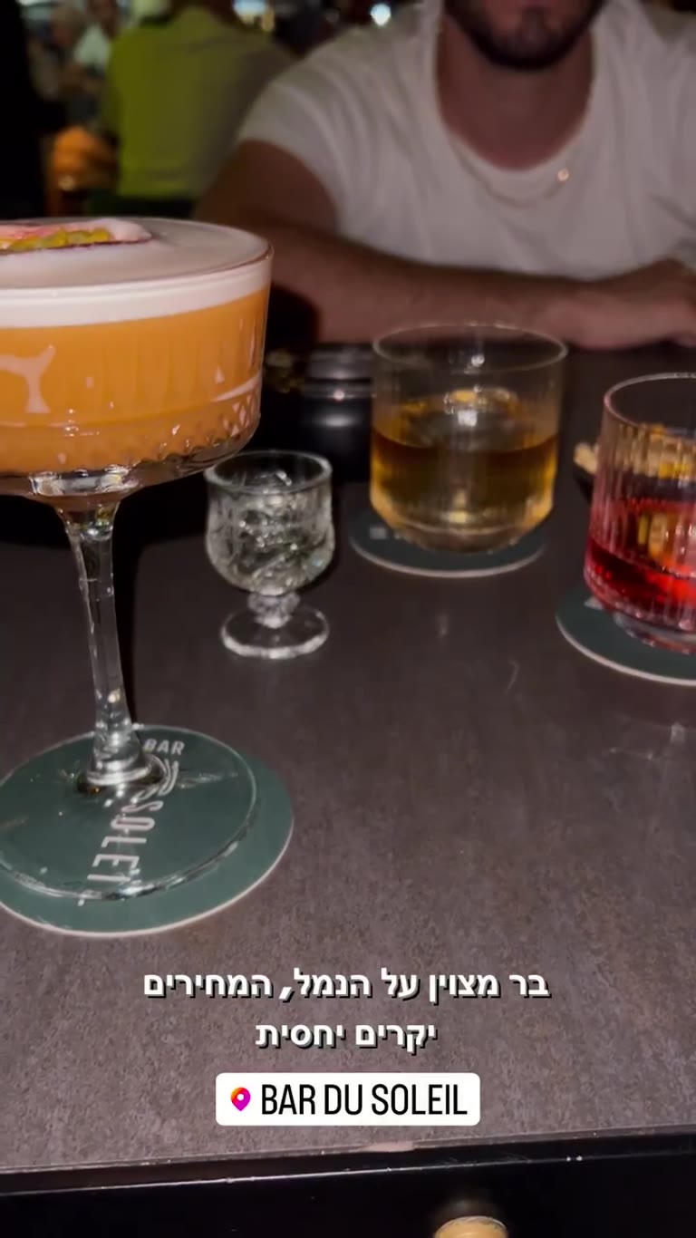 Bar Du Soleil — cocktails on the Limassol marina