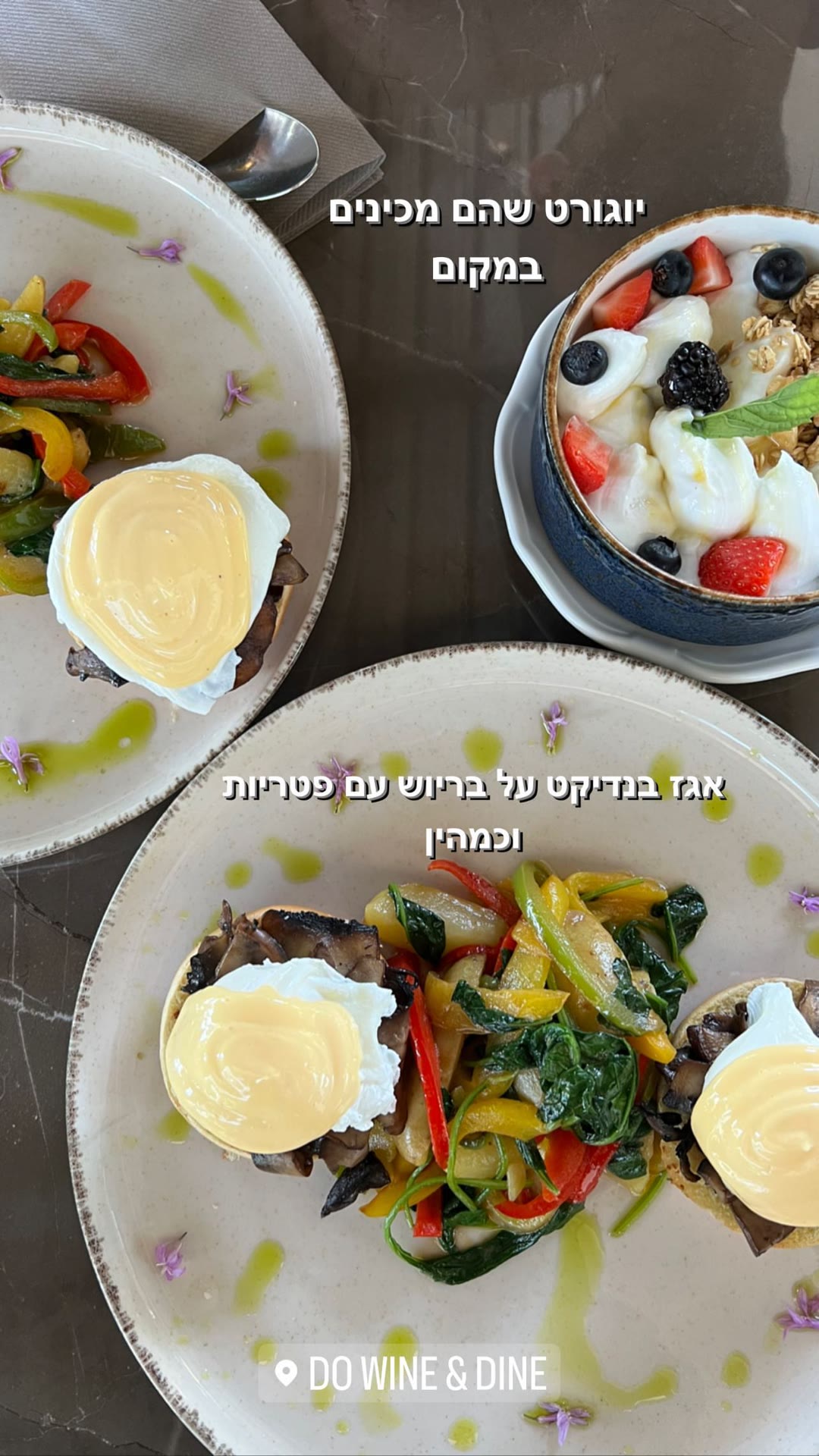 ארוחת בוקר ב-Do Wine & Dine, קפריסין