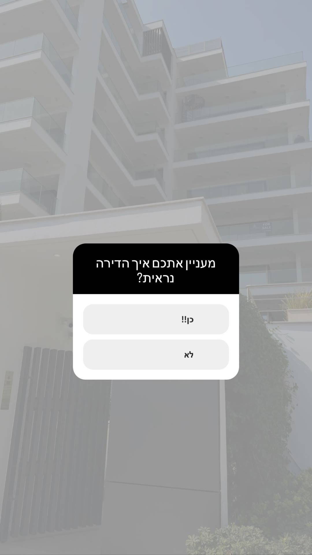 סקר: לראות את הדירה בקפריסין