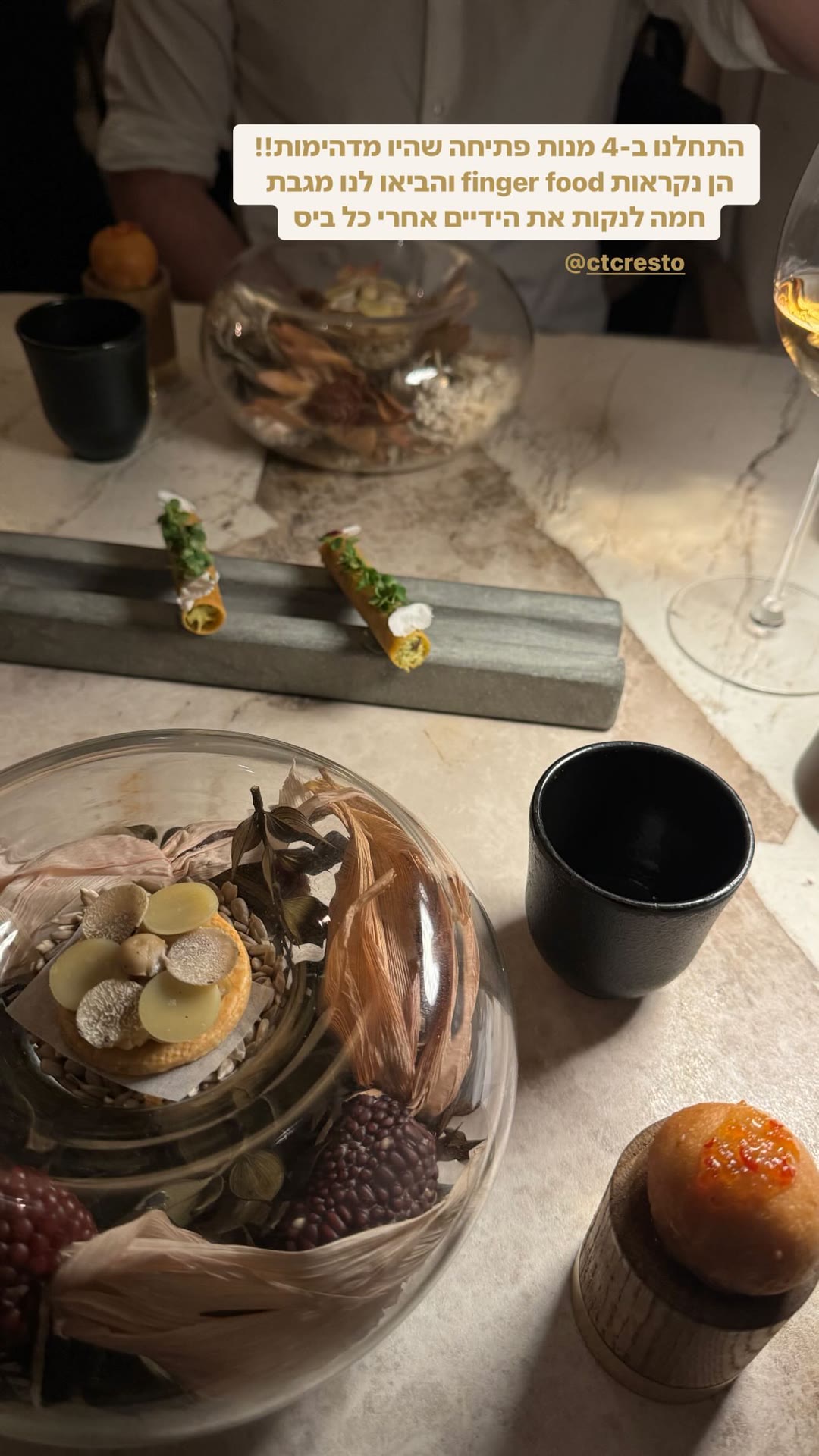 CTC Urban Gastronomy, Athens – finger food openers