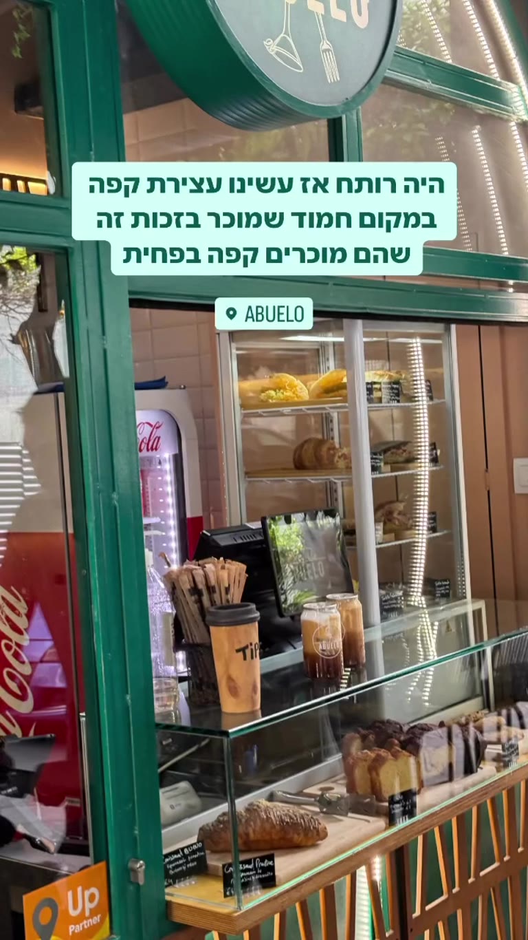 Abuelo coffee stop in Athens