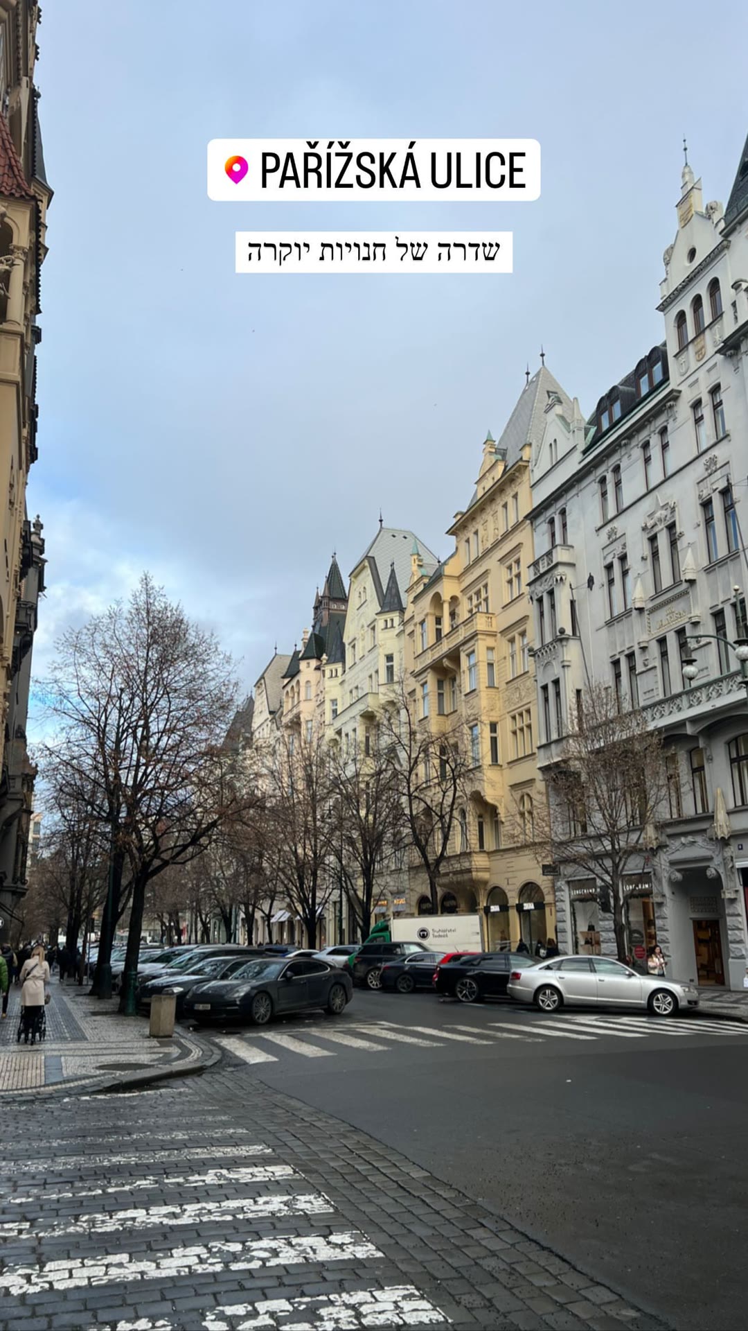 Pařížská ulice: Prague's luxury shopping street
