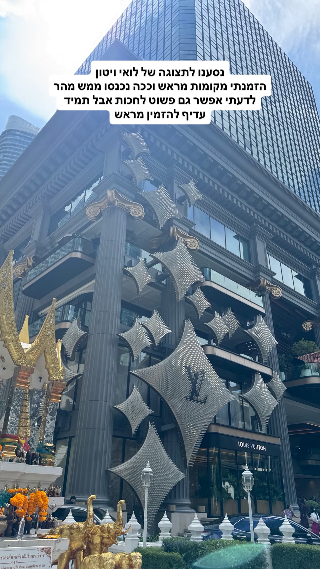 Louis Vuitton exhibition in Bangkok – book ahead