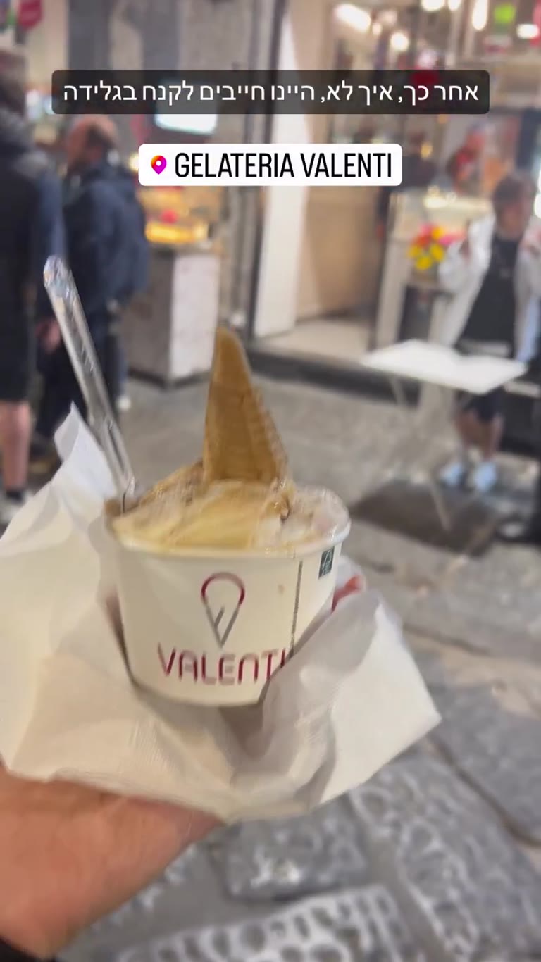 Gelato at Gelateria Valenti, Naples