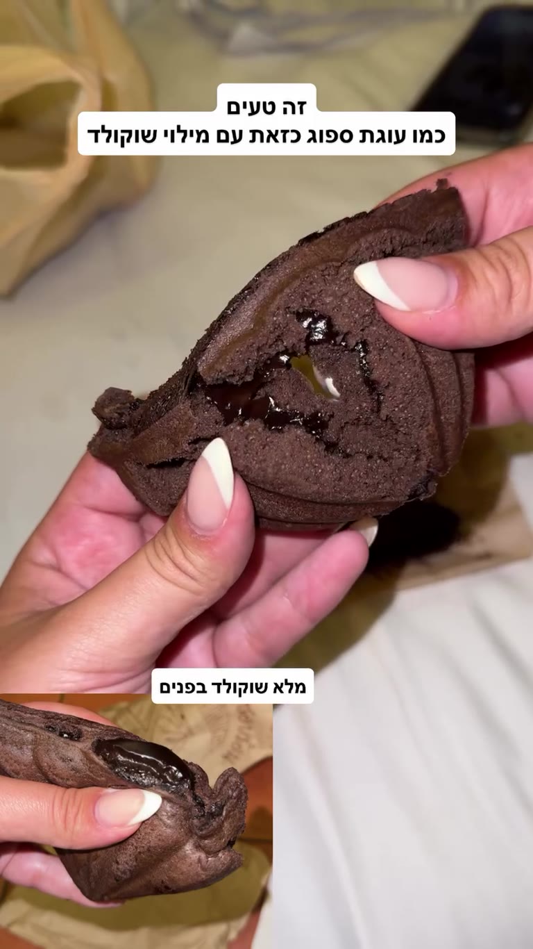 Chocolate-filled cookie on Koh Tao