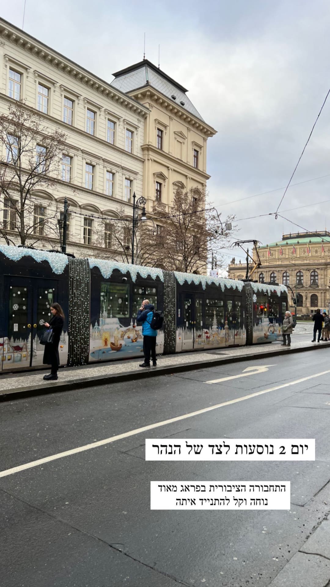 Prague trams: easy public transport on day 2