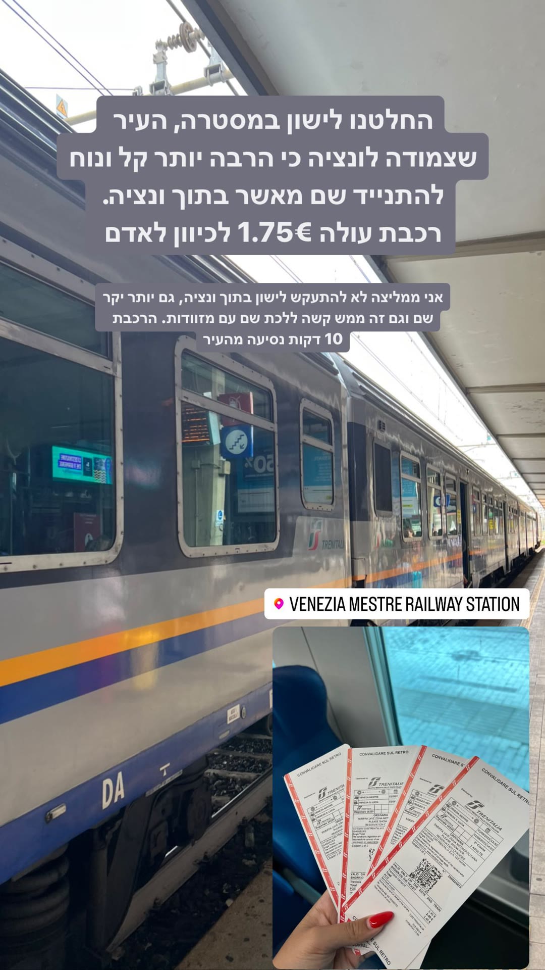Sleep in Mestre, not Venice — €1.75 train