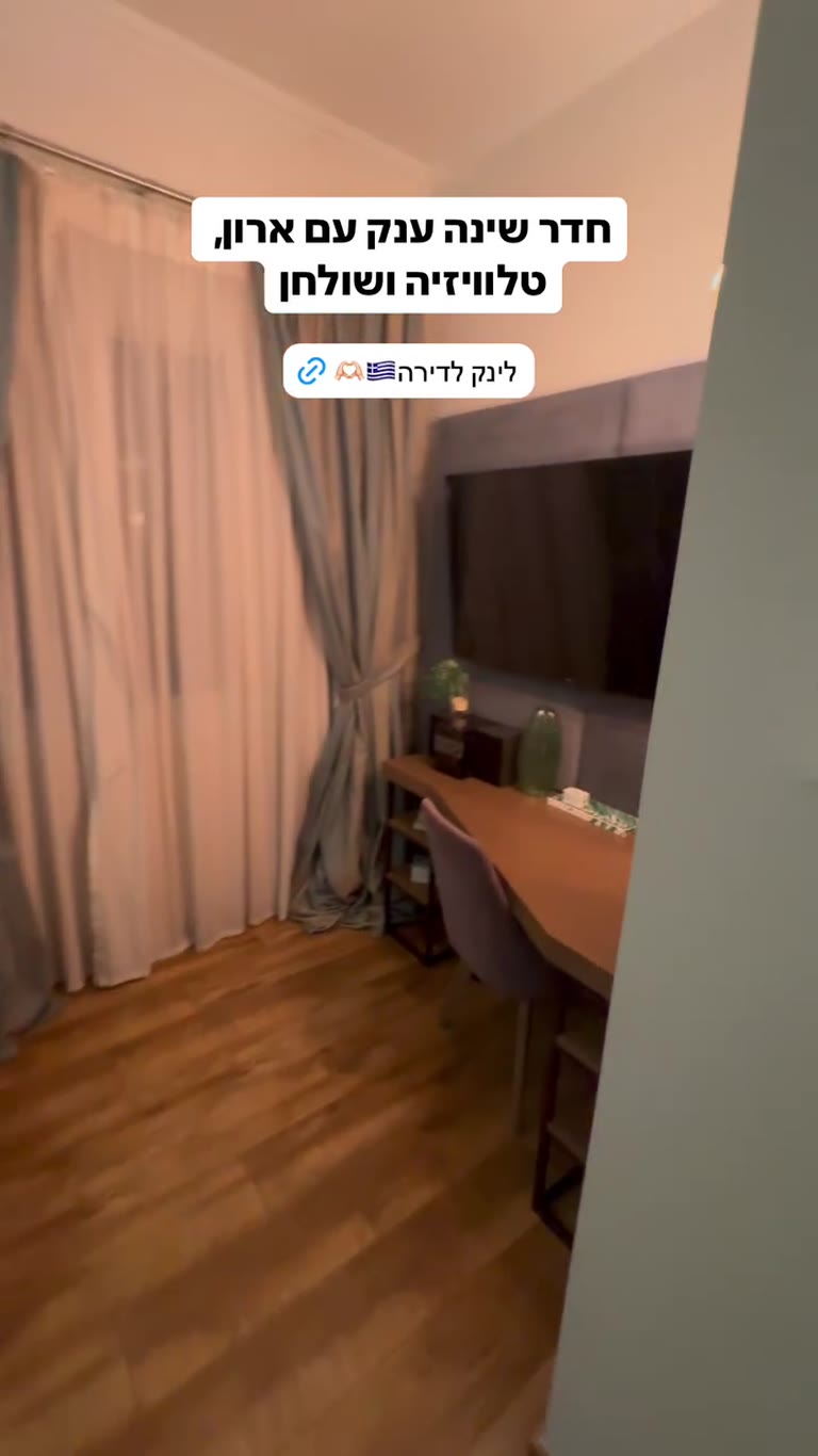 Athens Executive Suite – דירה באתונה