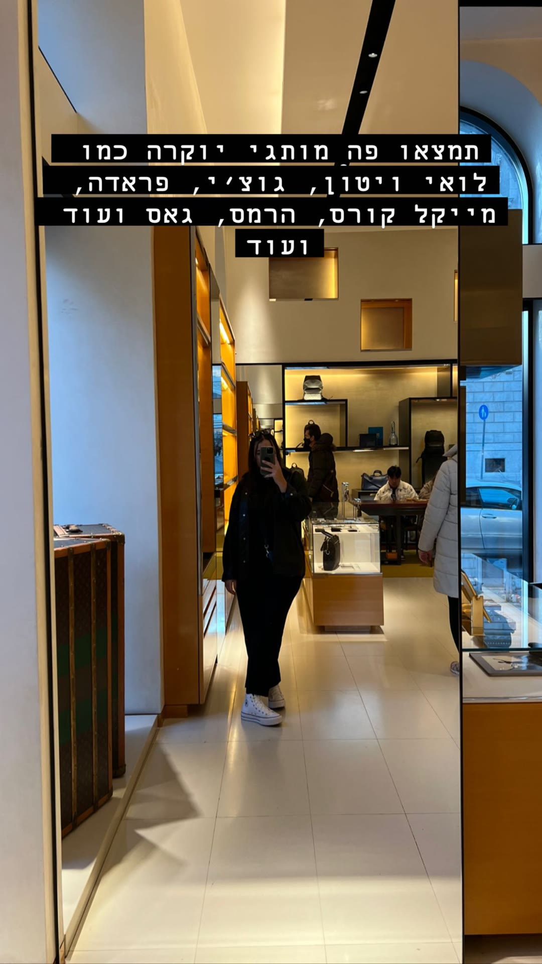 חנויות מותגי יוקרה בבודפשט
