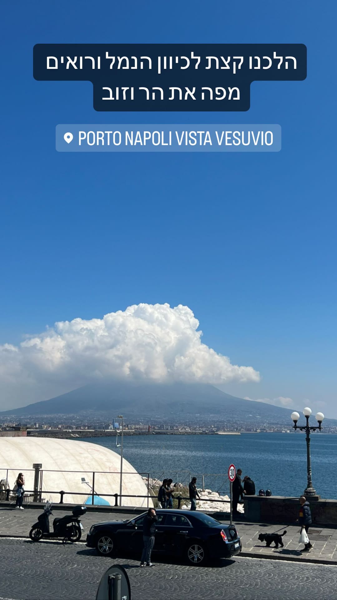 Vesuvius view from Naples port