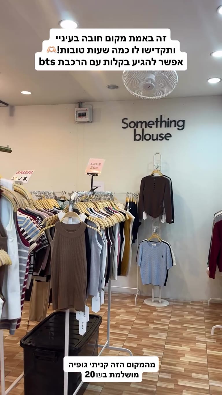 Something Blouse — cheap tops in Bangkok