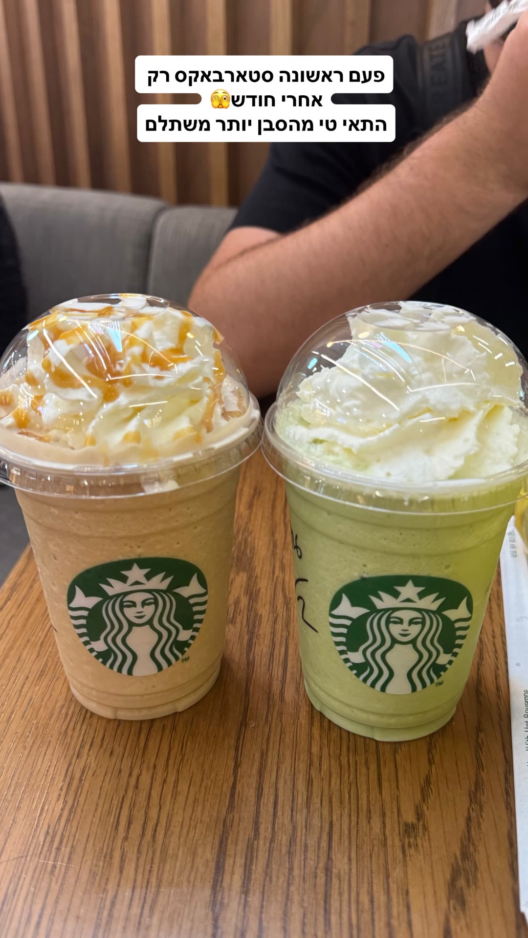 Starbucks בבנגקוק מול תאי טי מהסבן