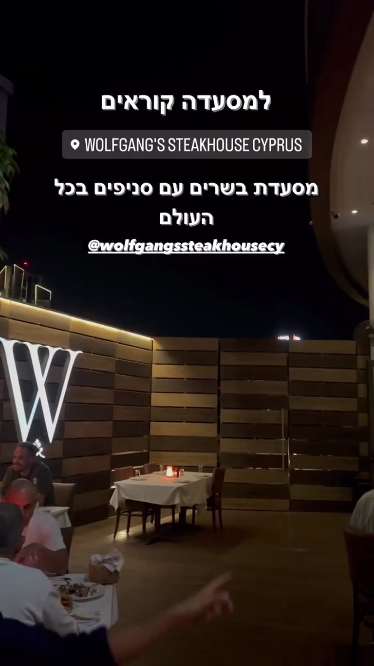 Wolfgang's Steakhouse Cyprus in Limassol