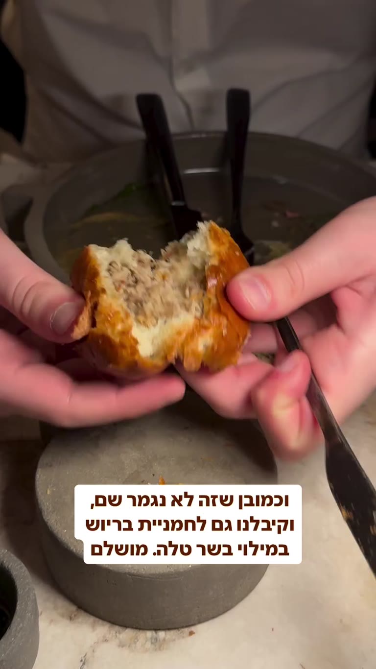 לחמניית בריוש במילוי בשר טלה באתונה